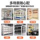 Heavy-duty shelves warehouse storage rack multi-layer storage rack with hole plate side hardware tool rack placement storage rack
