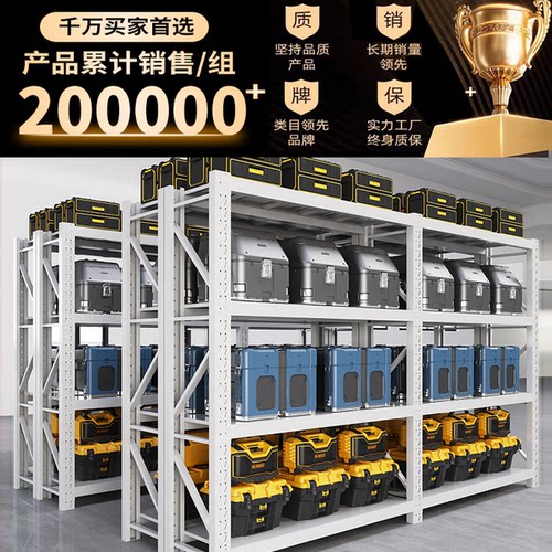 加厚仓储货架家用置物架多层货物仓库储物架快递超市架子组装铁架 - 图0