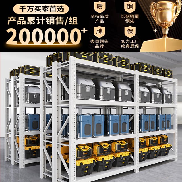 Heavy-duty shelves warehouse storage rack multi-layer storage rack with hole plate side hardware tool rack placement storage rack