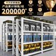 Heavy-duty shelves warehouse storage rack multi-layer storage rack with hole plate side hardware tool rack placement storage rack
