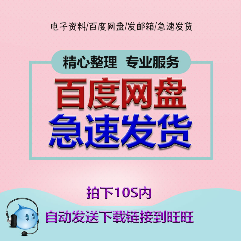 餐饮连锁加盟合同协议书范本茶饮连锁美食广场特色小吃专营店零食