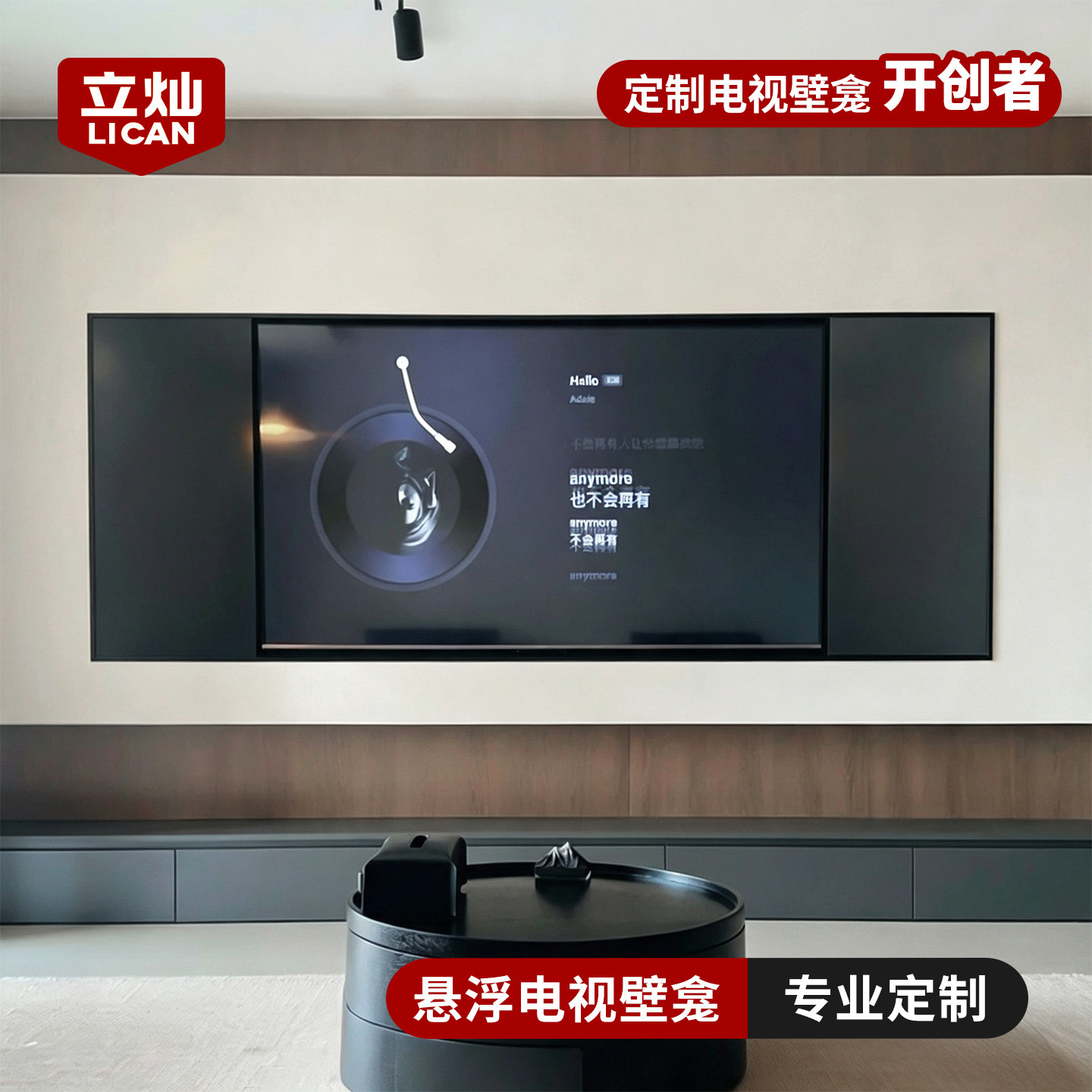 85-inch TV alcove embedded 75 stainless steel TV embedded custom metal finished cabinet frame 100