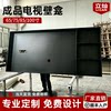 TV alcove stainless steel built-in