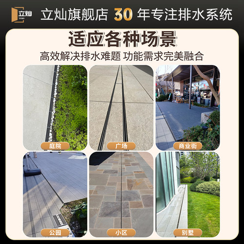 不锈钢排水槽u型槽加厚线性排水沟阳台地漏户外格栅庭院盖板沟槽 - 图3