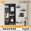 How to fix the metal perforated board to the wall with a custom frame