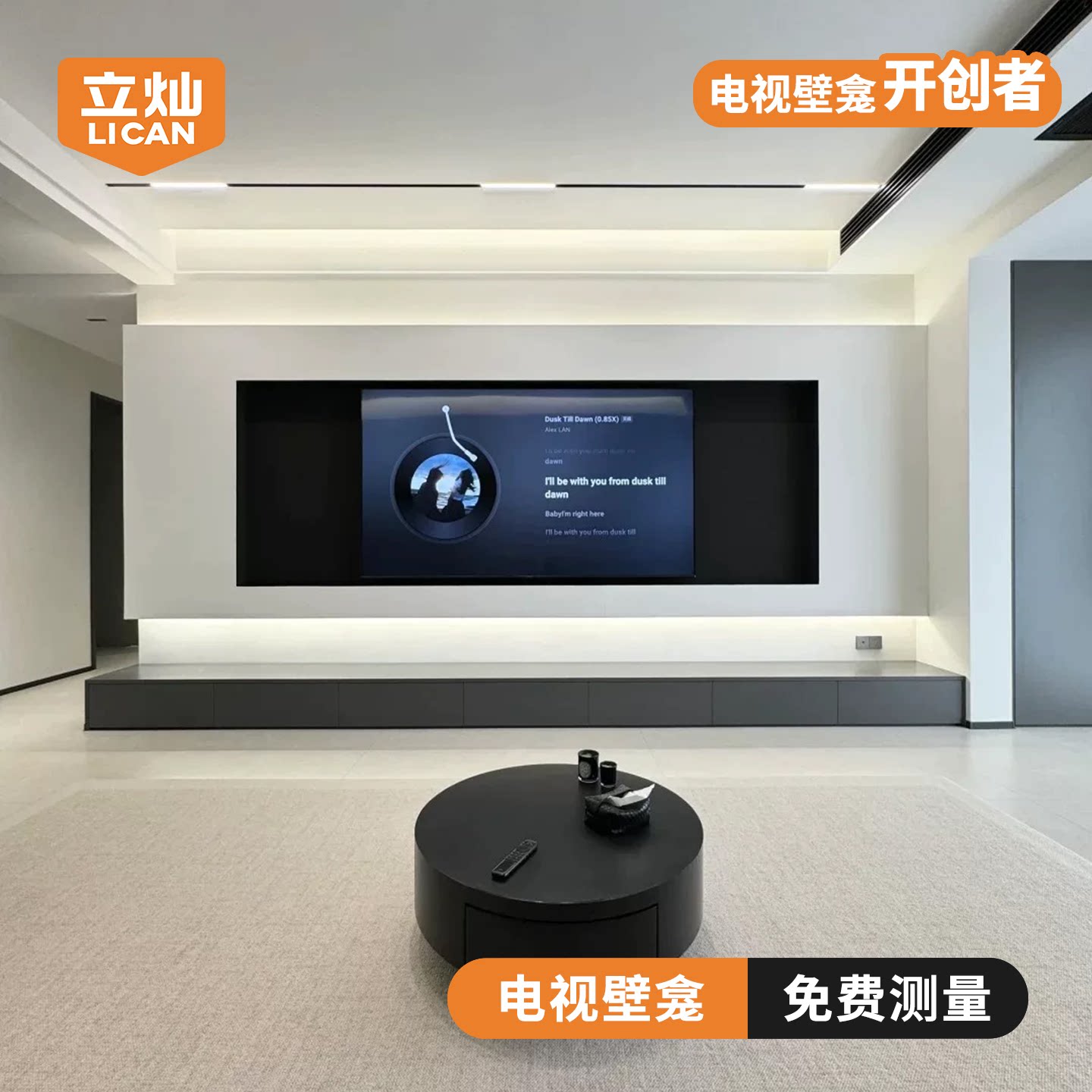 Internet celebrity stainless steel TV niche embedded custom 75/85 inch metal suspended TV background wall embedded 100