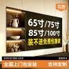 75-inch TV niche built-in stainless steel customization