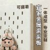 Metal punch-free hole board desktop vertical storage rack