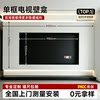 TV niche stainless steel embedded aluminum alloy