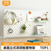 Metal punch-free hole board desktop vertical storage rack