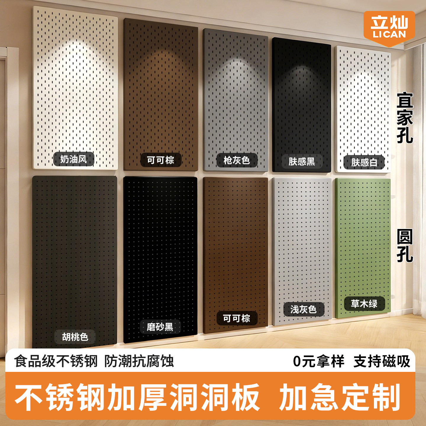 Desk hole board gaming room wall shelf customization