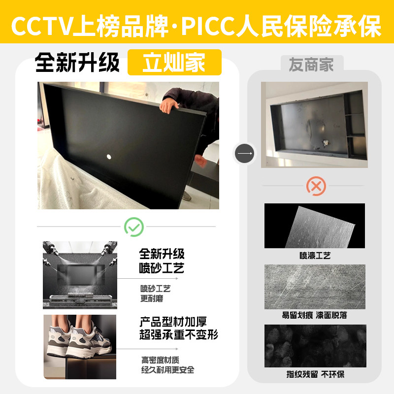 不锈钢电视壁龛嵌入式电视机背景墙金属柜边框定制85寸电视机壁龛,淘宝优惠券,粉丝福利购,淘宝优惠卷