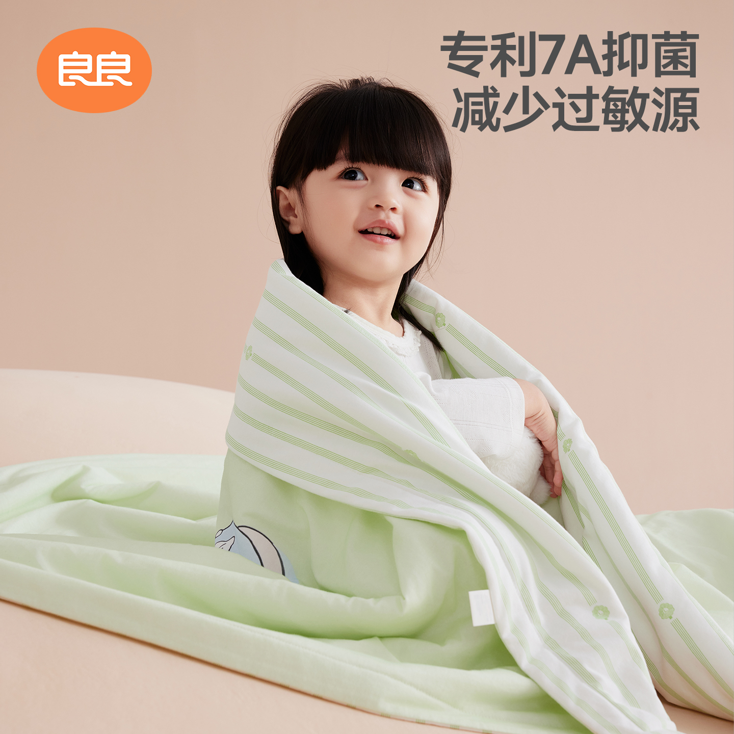 良良婴儿专用小被春秋款盖被宝宝被幼儿园空调被子儿童秋冬厚盖被