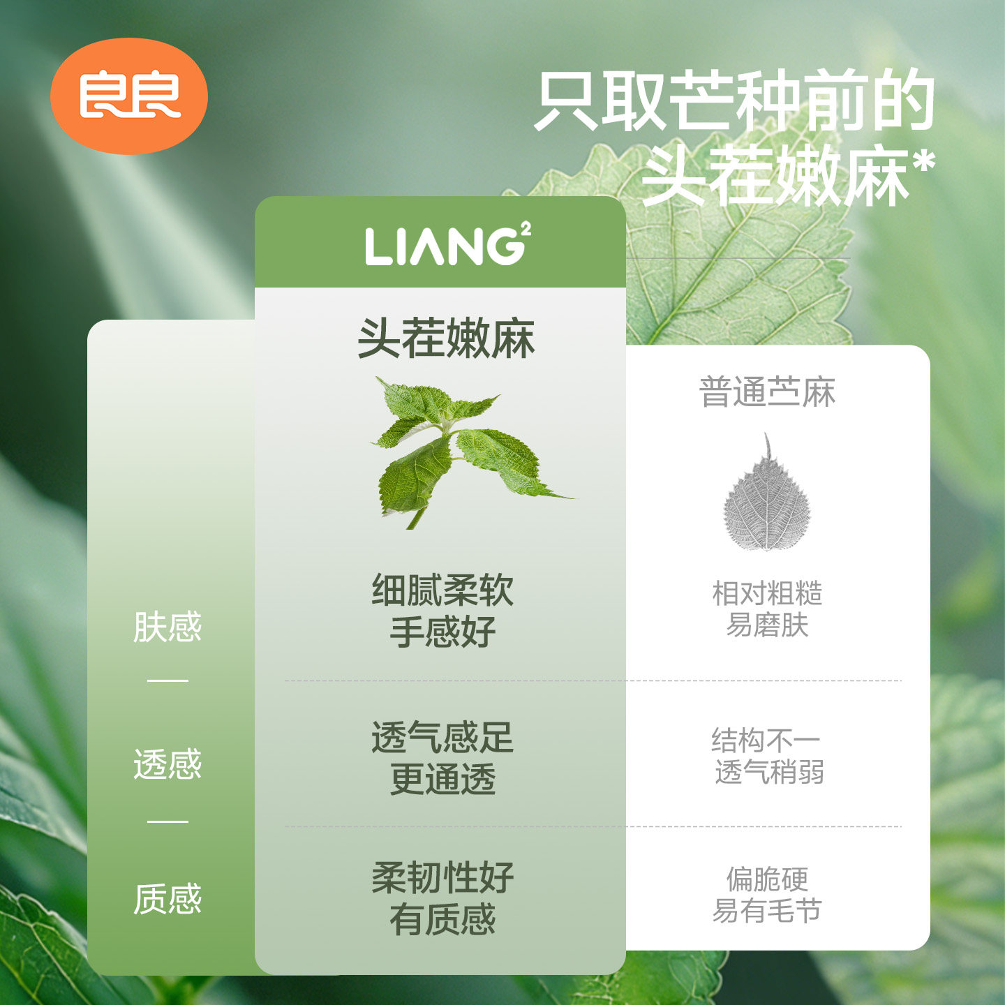 【双11预售】良良成人苎麻凉席床笠午睡凉垫空调席儿童可折叠席子