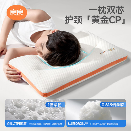 良良儿童枕头3到6岁以上四季通用分区护颈枕学生专用可水洗枕头 - 图2