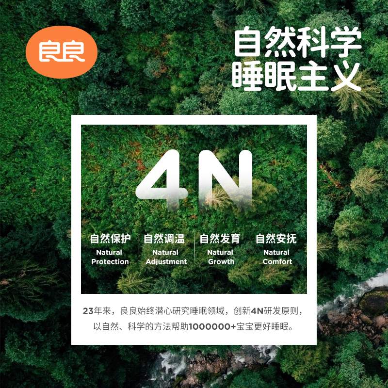 良良婴童枕头3岁以上儿童枕头6岁以上宝宝枕幼儿园枕