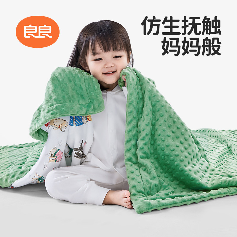 良良婴儿豆豆毯春秋安抚儿童被子 良良婴童毛毯/盖毯