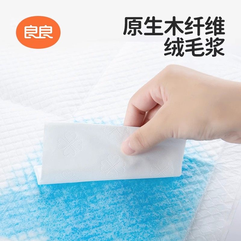 良良透气新生隔尿垫 良良隔尿床垫