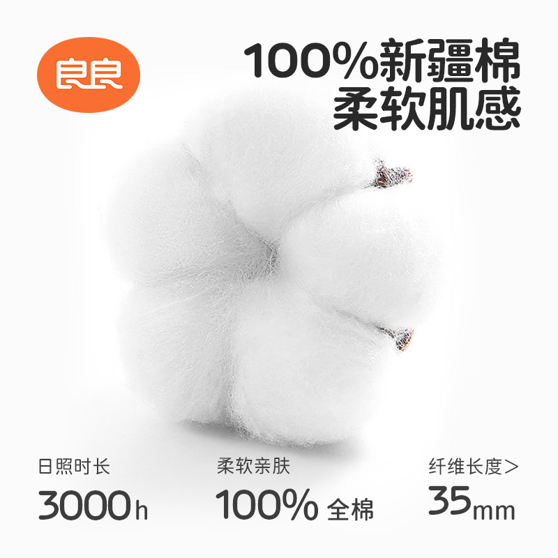 良良婴儿豆豆毯春秋安抚儿童被子 良良婴童毛毯/盖毯