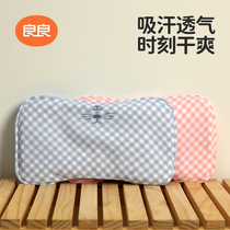 Liang Liangliang arm cushion Baby Hemp Arm Mat Newborn Baby Feeding Baby Suckling Summer Breathable Arm Pillow