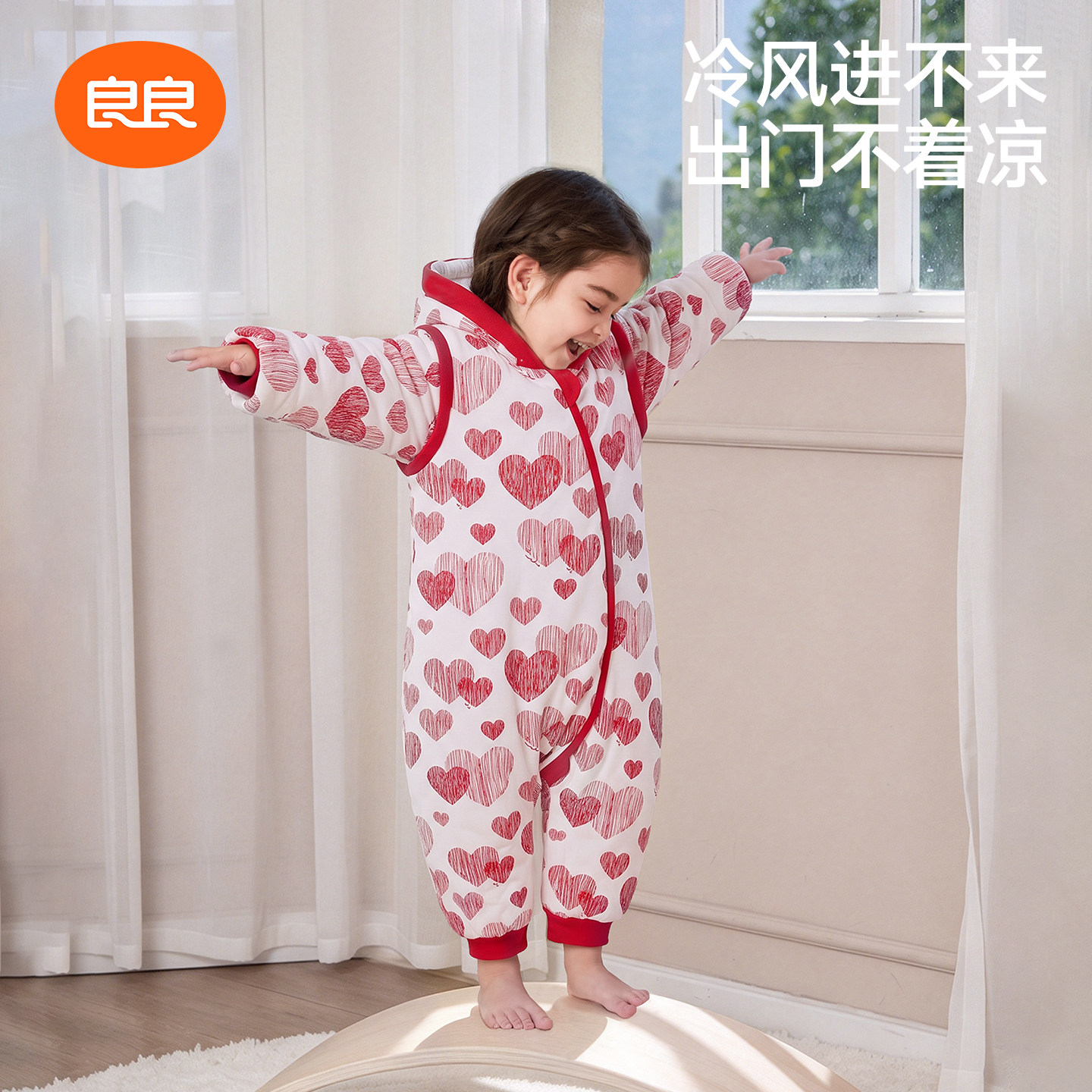 漏！良良新生婴儿加厚保暖抱抱服