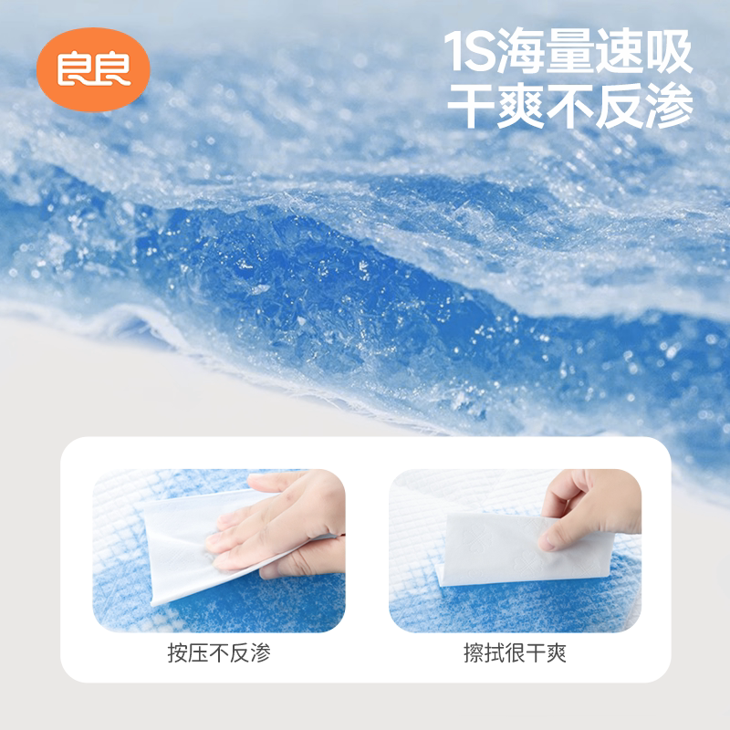 良良婴儿隔尿垫一次性护理垫大尺寸防水不可洗新生儿透气床垫秋冬