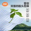 Liangliang baby mat is breathable for babies in summer