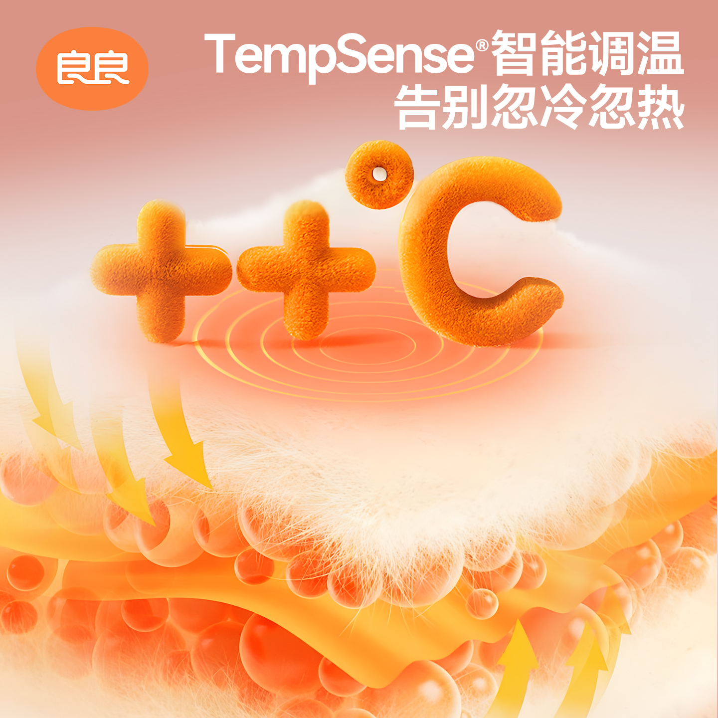 良良婴儿恒温睡袋儿童春秋款防踢被新生儿宝宝秋冬厚