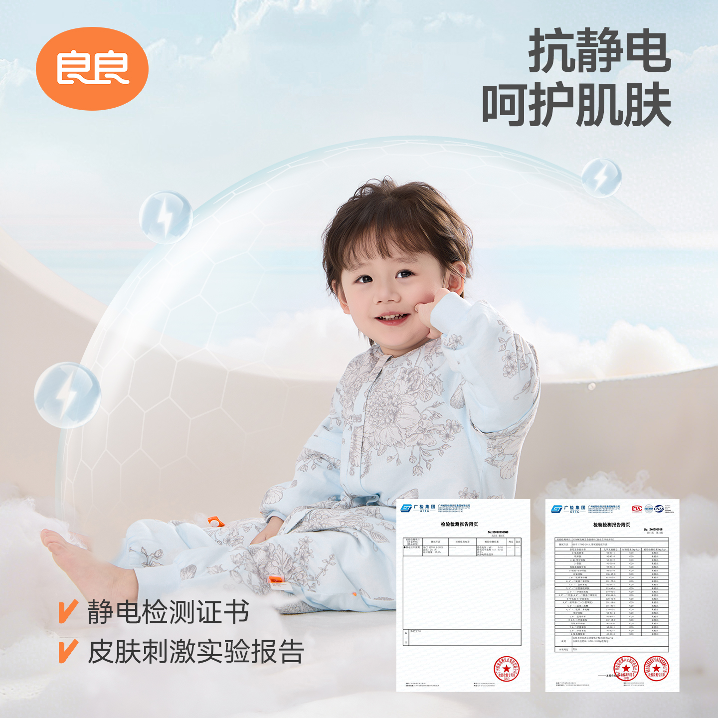良良婴儿睡袋宝宝春秋薄款防踢被四季通用款儿童秋冬加厚分腿睡袋