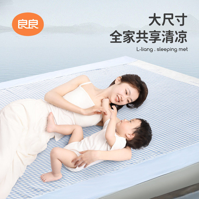 良良成人苎麻透气1.8 m大床凉席 良良婴童凉席系列
