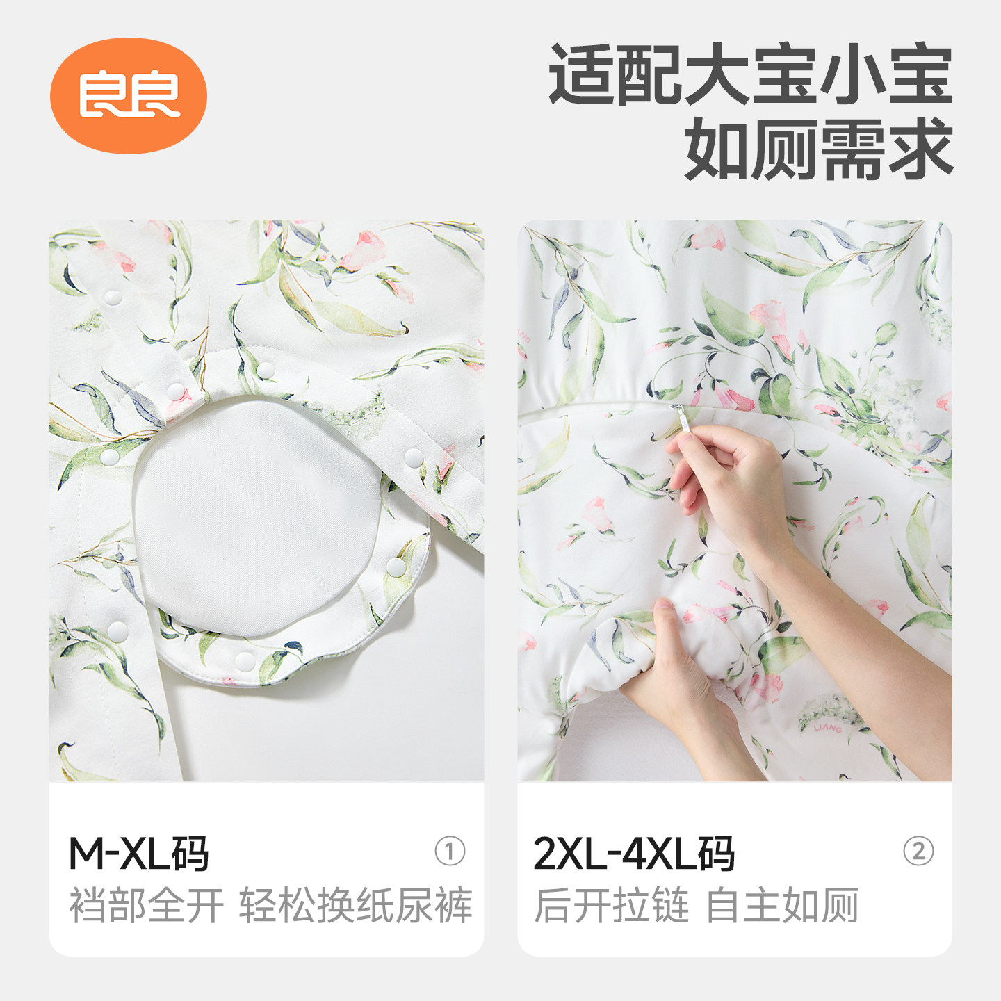 良良婴儿恒温分腿睡袋儿童四季通用火山棉宝宝防踢被乖肚肚睡袋,淘宝优惠券,粉丝福利购,淘宝优惠卷