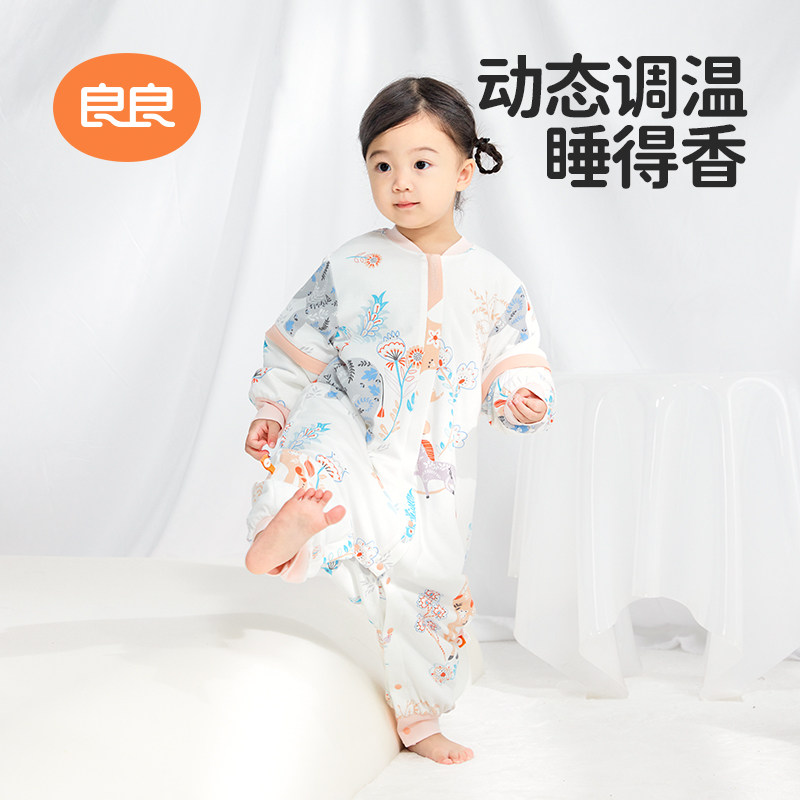 良良婴儿恒温睡袋儿童春秋款防踢被