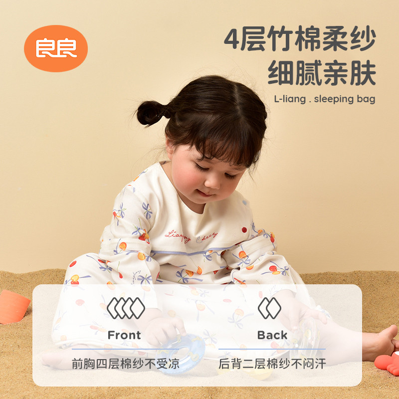 良良纱布一体抗菌春夏宝宝防踢被 良良睡袋/防踢被