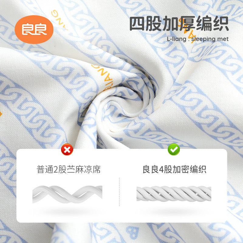 良良苎麻凉席新生儿宝宝夏婴儿床单 良良婴童凉席系列