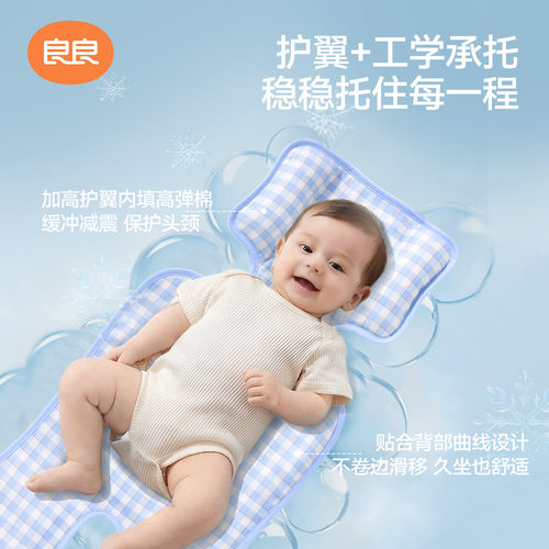 良良婴儿推车凉席儿童安全座椅遛娃神器宝宝餐椅夏季苎麻凉席垫子 - 图1