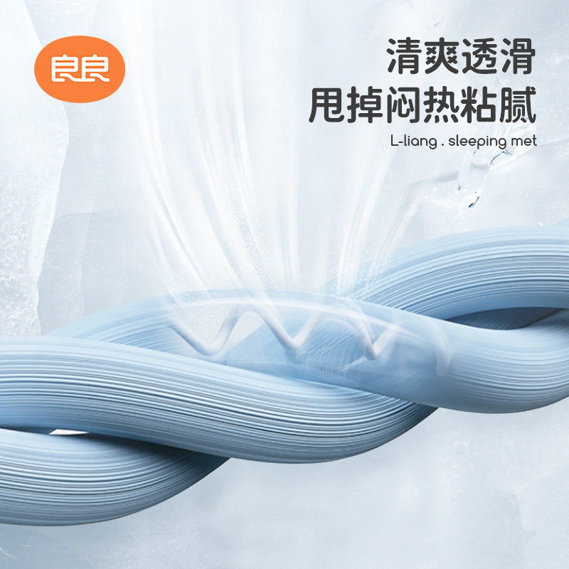 良良成人苎麻透气1.8 m大床凉席 良良婴童凉席系列