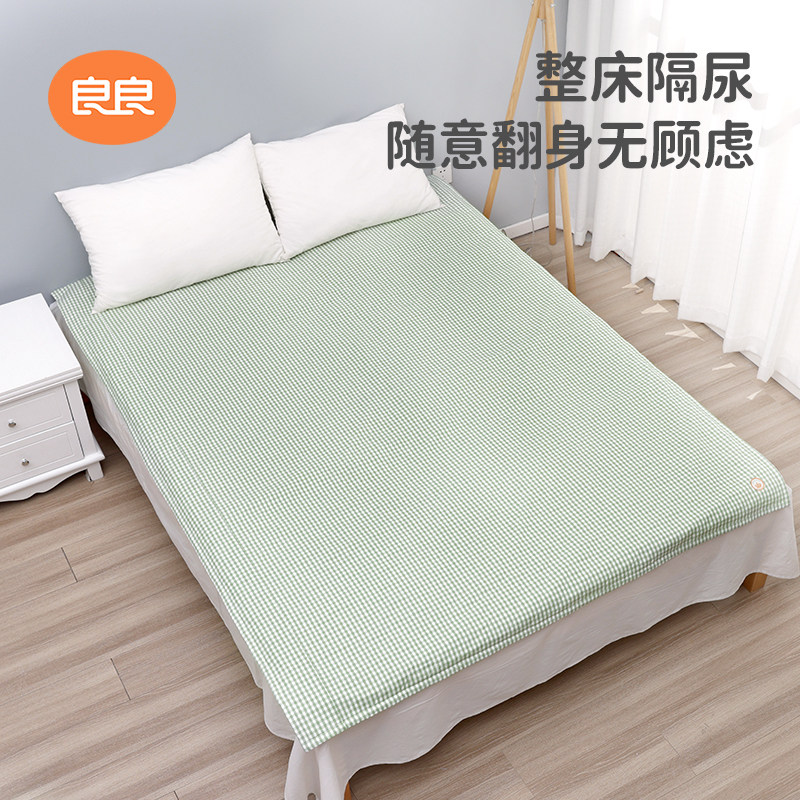 良良成人苎麻婴儿可洗防水隔尿垫 良良隔尿床垫