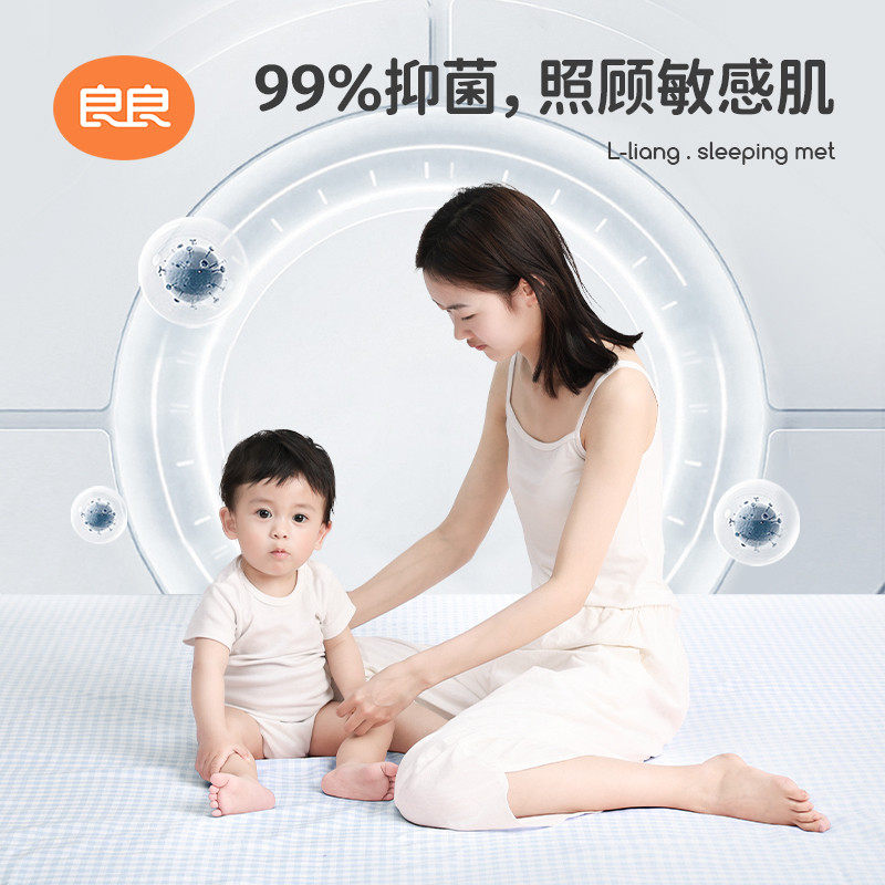 良良成人苎麻透气1.8 m大床凉席 良良婴童凉席系列