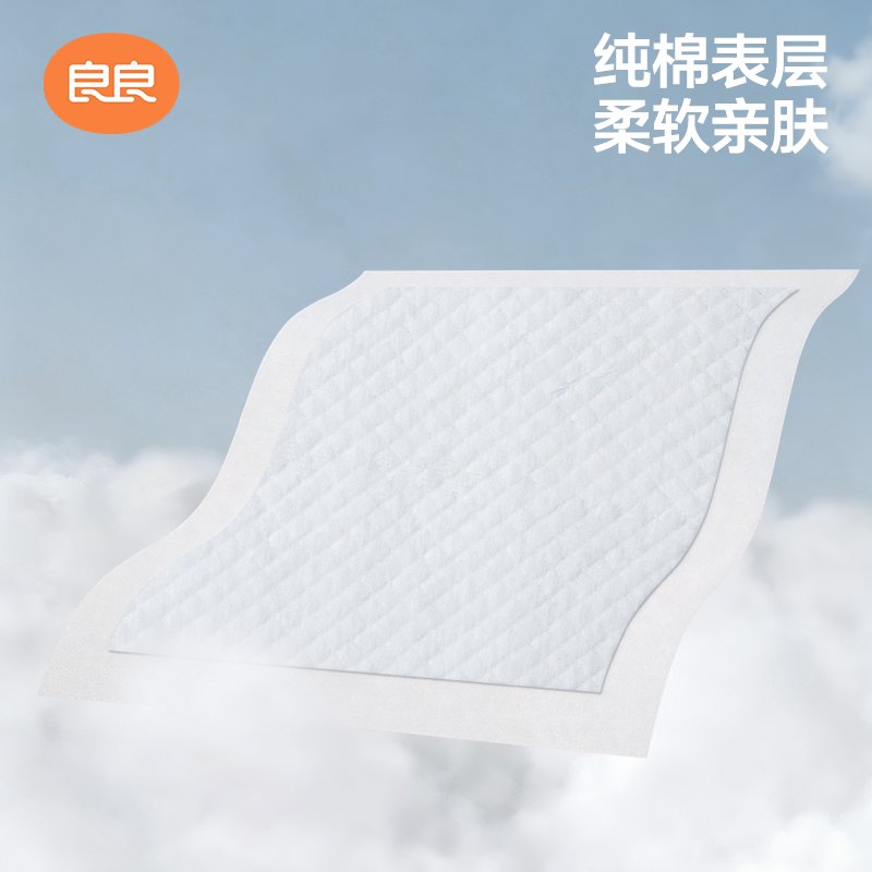 良良婴儿隔尿垫一次性护理垫大尺寸防水不可洗新生儿透气床垫秋冬