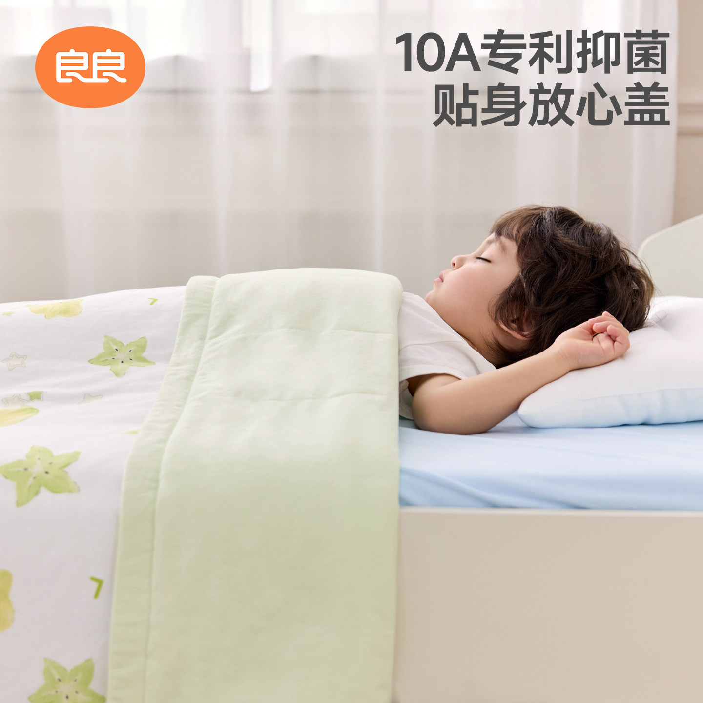 良良婴儿专用小被春秋款盖被宝宝被幼儿园空调被子儿童秋冬厚盖被