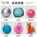 Йога мяч с шаровой газообразной штепсель плюс волновая скорость шарики Big Dragon Ball Fitness Swiss Ball Universal Accessories