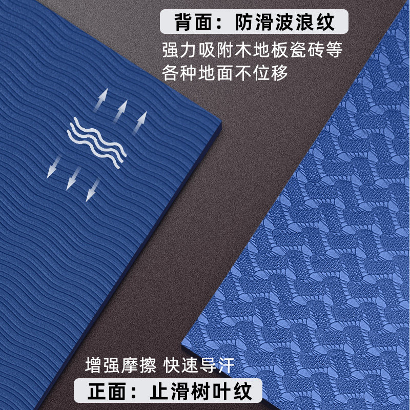 哈宇百合TPE双人瑜伽垫加厚加宽120cm加大运动健身垫儿童地垫环保,淘宝优惠券,粉丝福利购,淘宝优惠卷