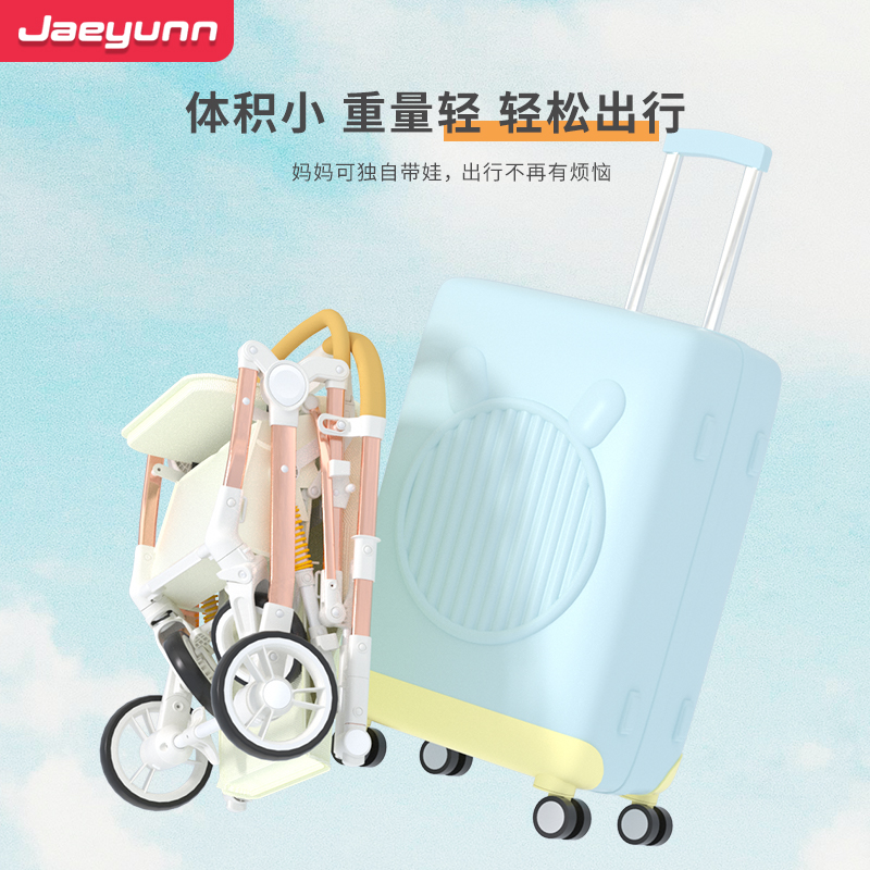 婴儿推车高景观双向推行可坐可躺轻便折叠便携婴儿车推车四轮减震