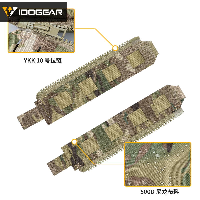 小钢蝎 FCSK3.0 6094背心后拉链接驳MOLLE后置包攻击背板转接配件-图2