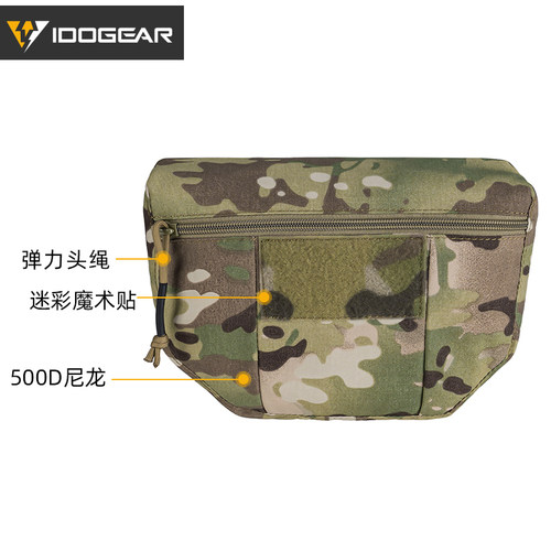小钢蝎 战术背心腹包JPC 6094 AVS CPC NCPC通用附包迷彩杂物包 - 图0