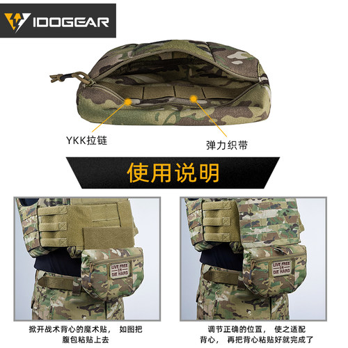 小钢蝎 战术背心腹包JPC 6094 AVS CPC NCPC通用附包迷彩杂物包 - 图1