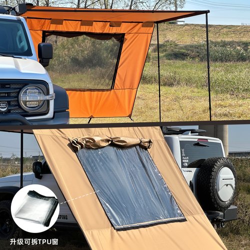简森户外车边帐拓展配件带窗户侧面遮阳布TPU帘天幕帐篷围挡防风 - 图0