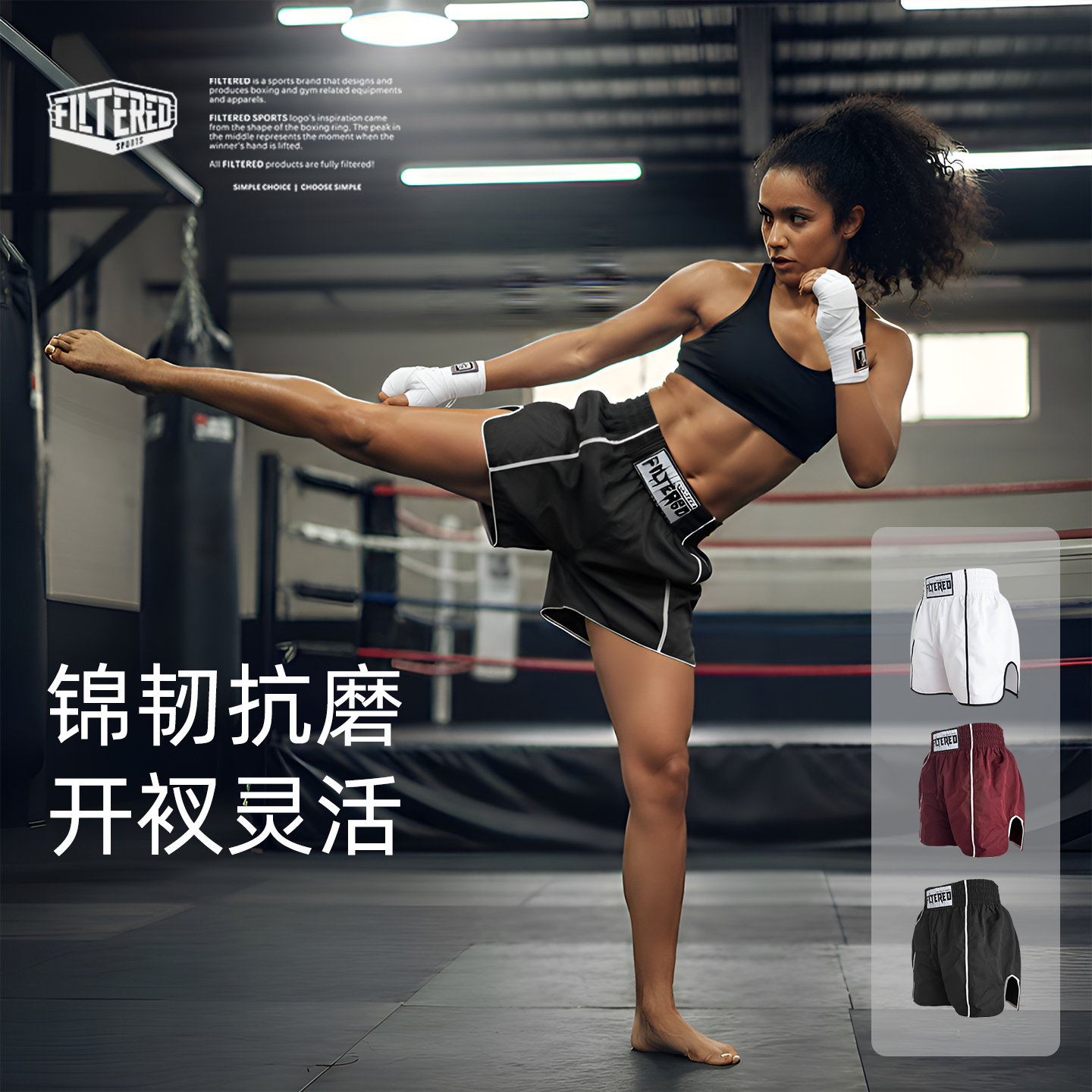 FILTERED专业拳击训练裤夏季新款短裤男运动裤宽松三分裤搏击裤子,淘宝优惠券,粉丝福利购,淘宝优惠卷