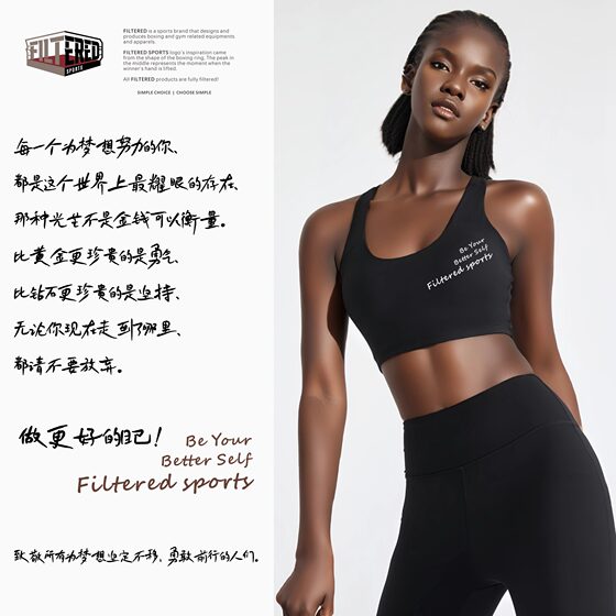 Brand Special Offer Filtered Boxing Bra