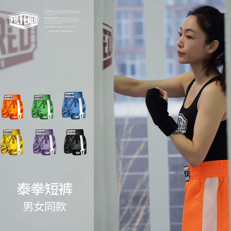 FILTERED专业拳击训练裤夏季新款短裤男运动裤宽松三分裤搏击裤子,淘宝优惠券,粉丝福利购,淘宝优惠卷